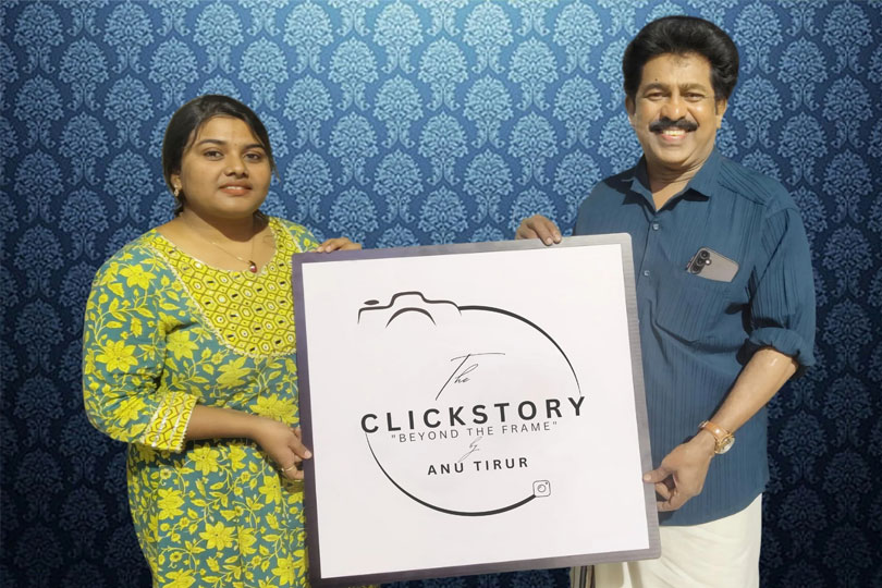 ദി ക്ലിക്ക് സ്റ്റോറി ഫോട്ടോ എക്സിബിഷൻ്റെ ലോഗോ പ്രകാശനം ചെയ്തു..